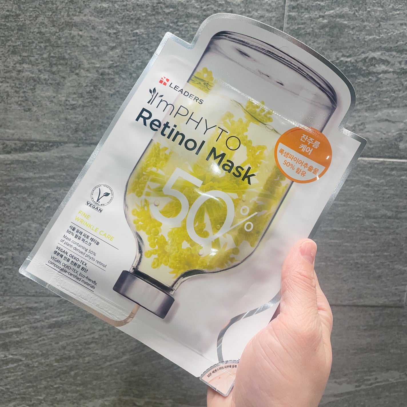 アイムフィトマスク/LEADERS/シートマスク・パックを使ったクチコミ(3枚目)