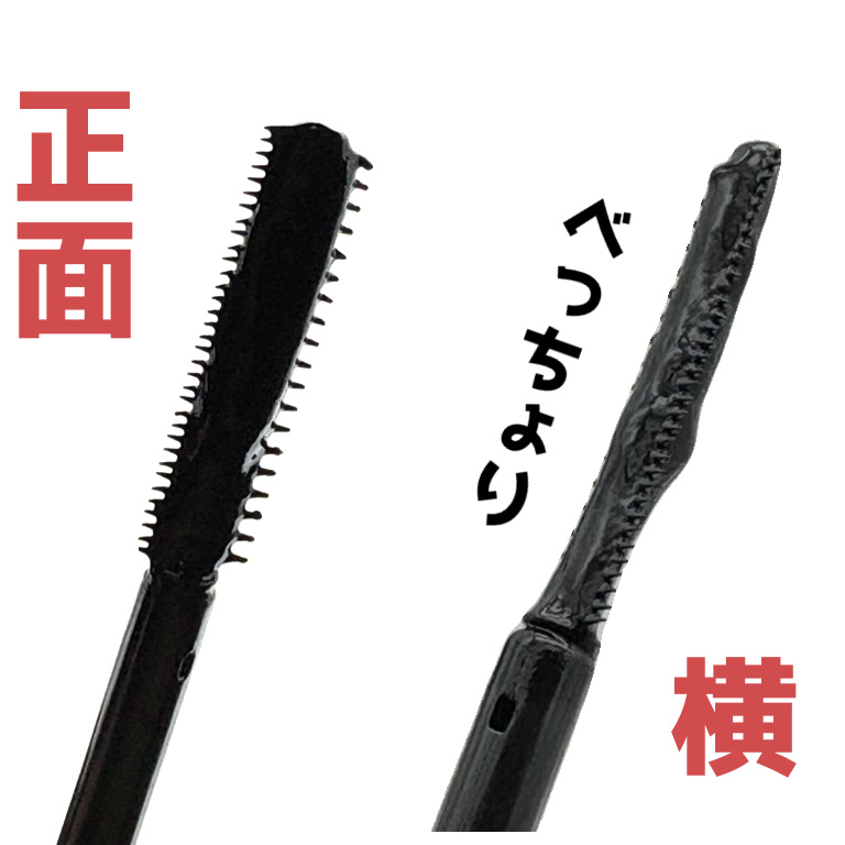 マスカラコート/and us/マスカラトップコートを使ったクチコミ（2枚目）