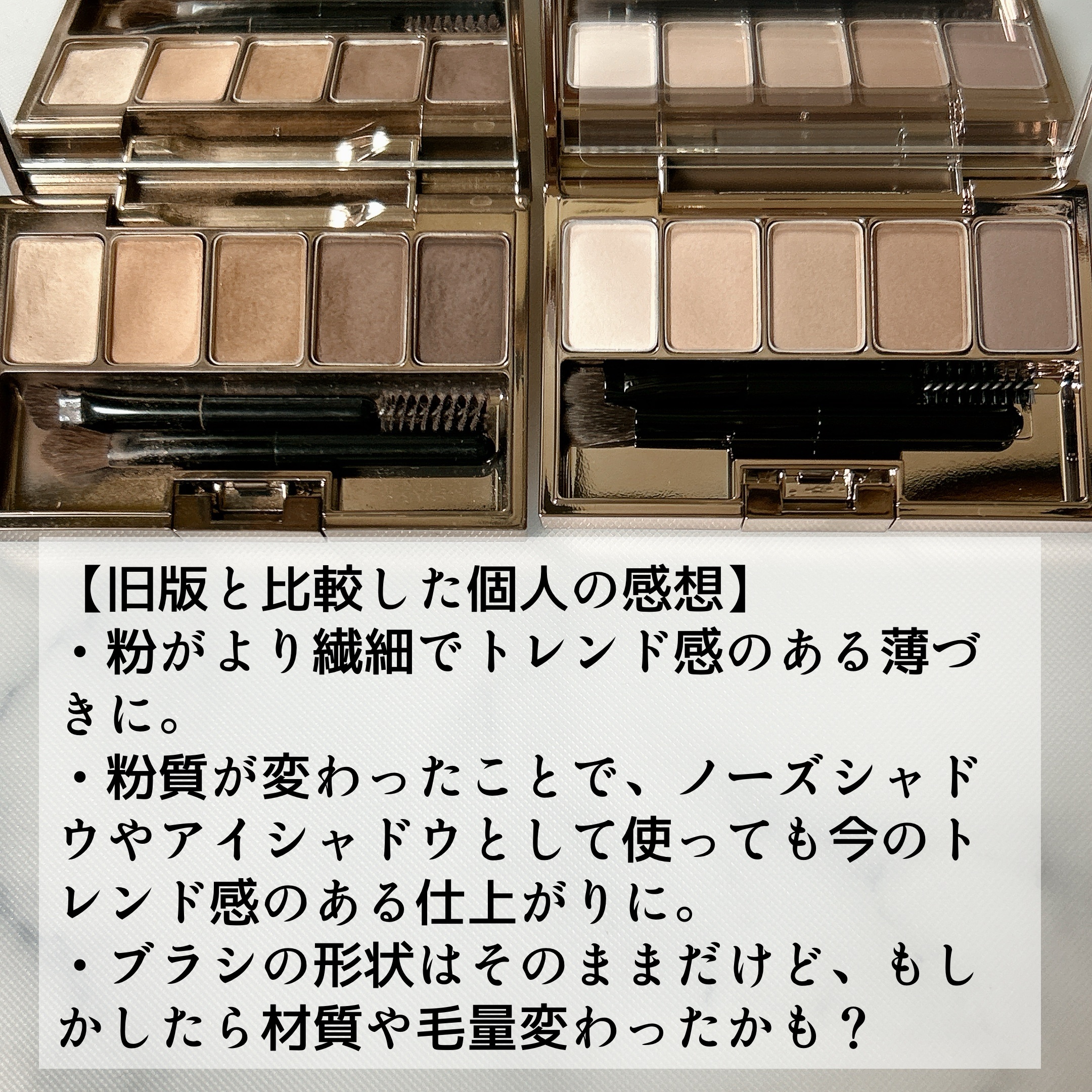ルナソル スタイリングアイゾーンコンパクトN/LUNASOL/アイシャドウパレットを使ったクチコミ（2枚目）