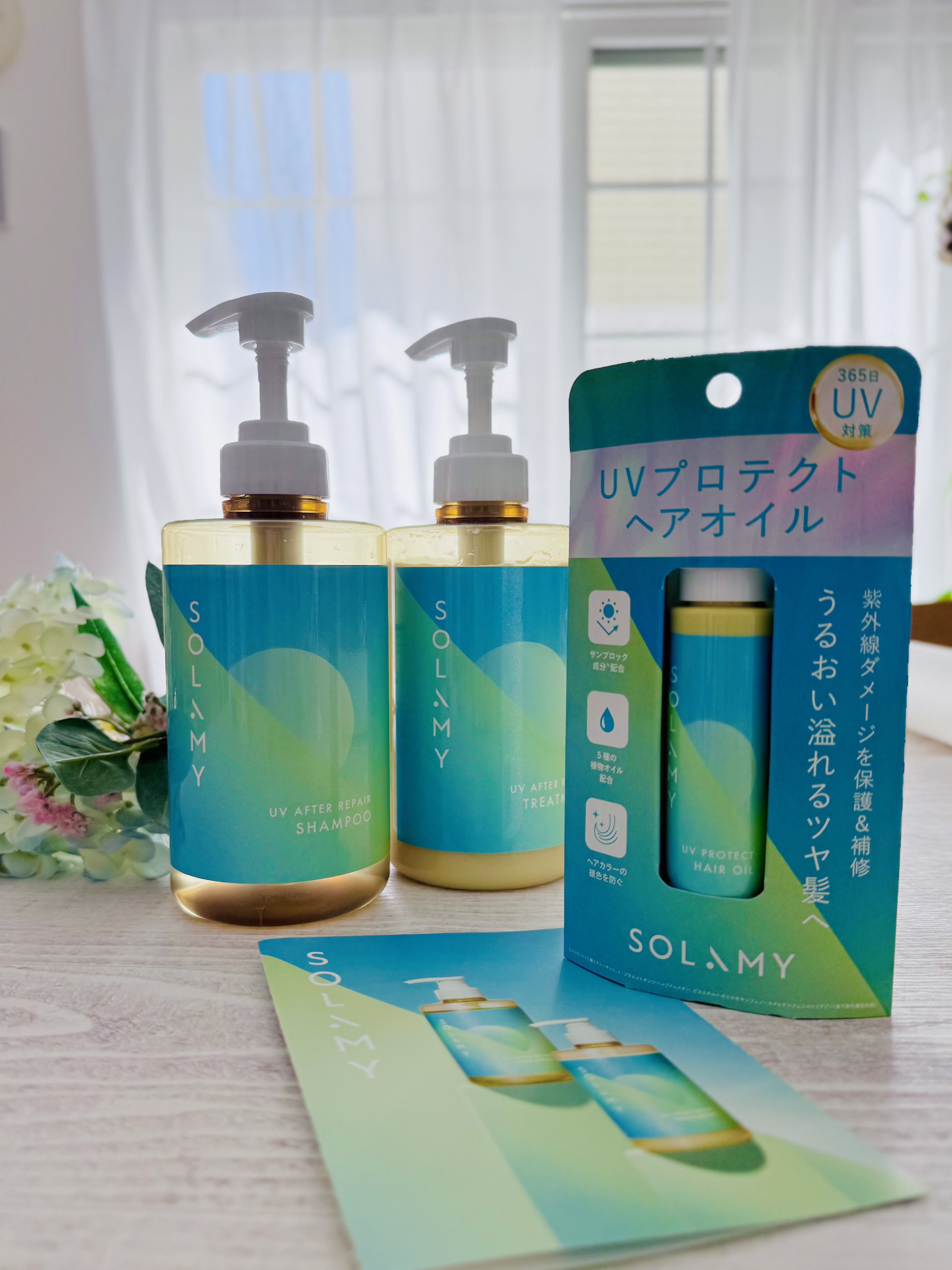 試してみた】ソラミー UVプロテクトヘアオイル SOLAMYの効果・髪質別