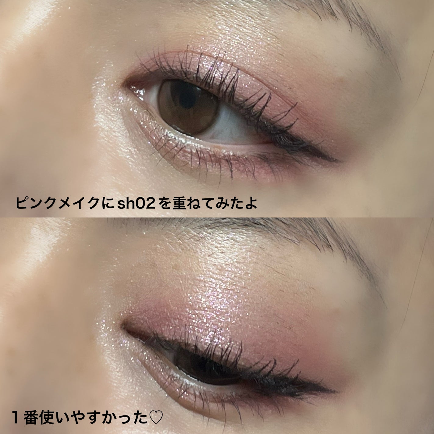 マルチカラーバリエーション スパークル/チャコット・コスメティクス/単色アイシャドウを使ったクチコミ(4枚目)