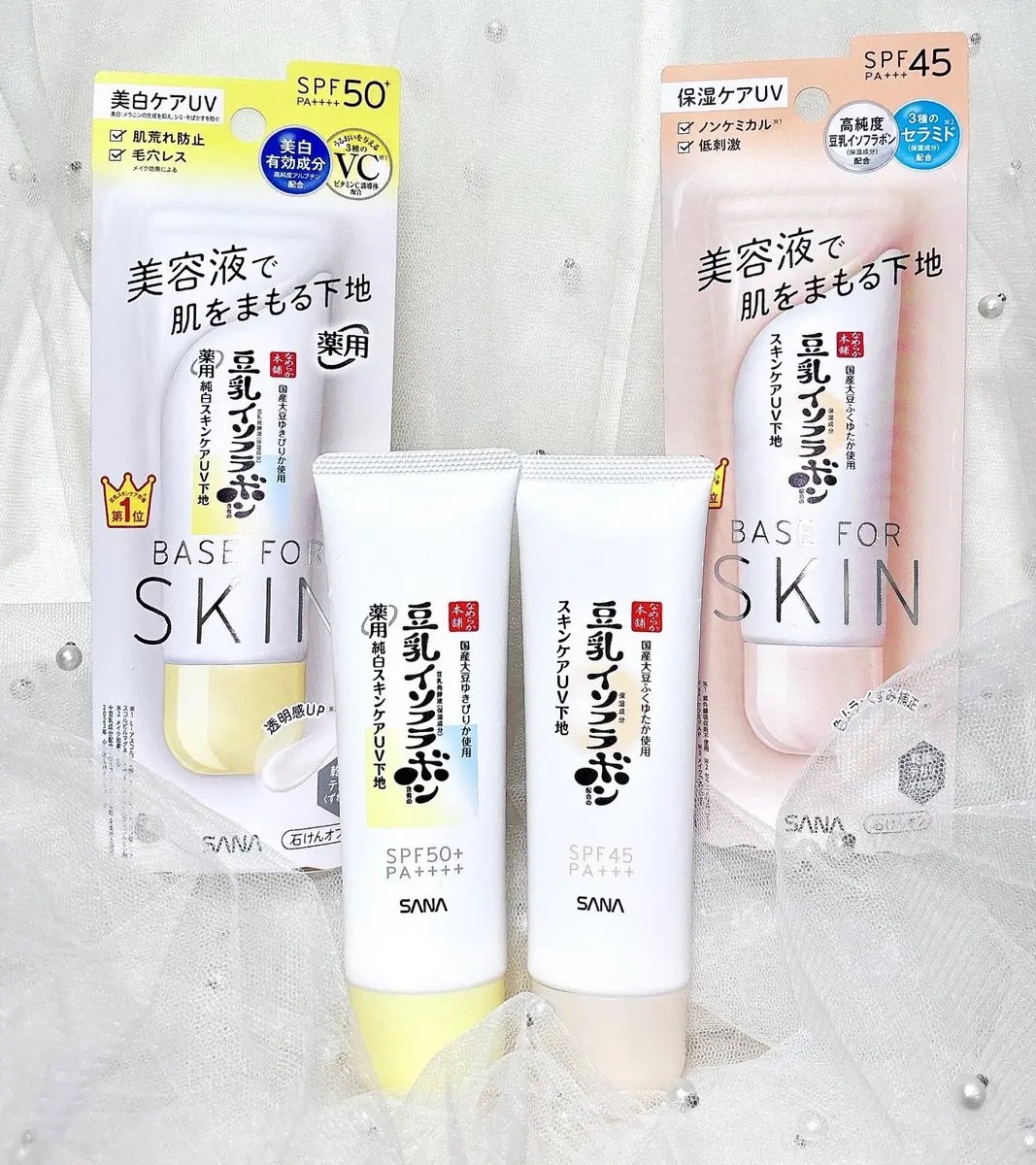 なめらか本舗 スキンケアUV下地 NC/なめらか本舗/化粧下地を使ったクチコミ（1枚目）