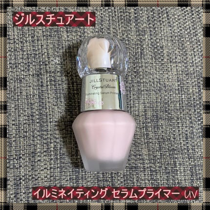 ジルスチュアート クリスタルブルーム イルミネイティング セラムプライマー UV/JILL STUART/化粧下地を使ったクチコミ(1枚目)
