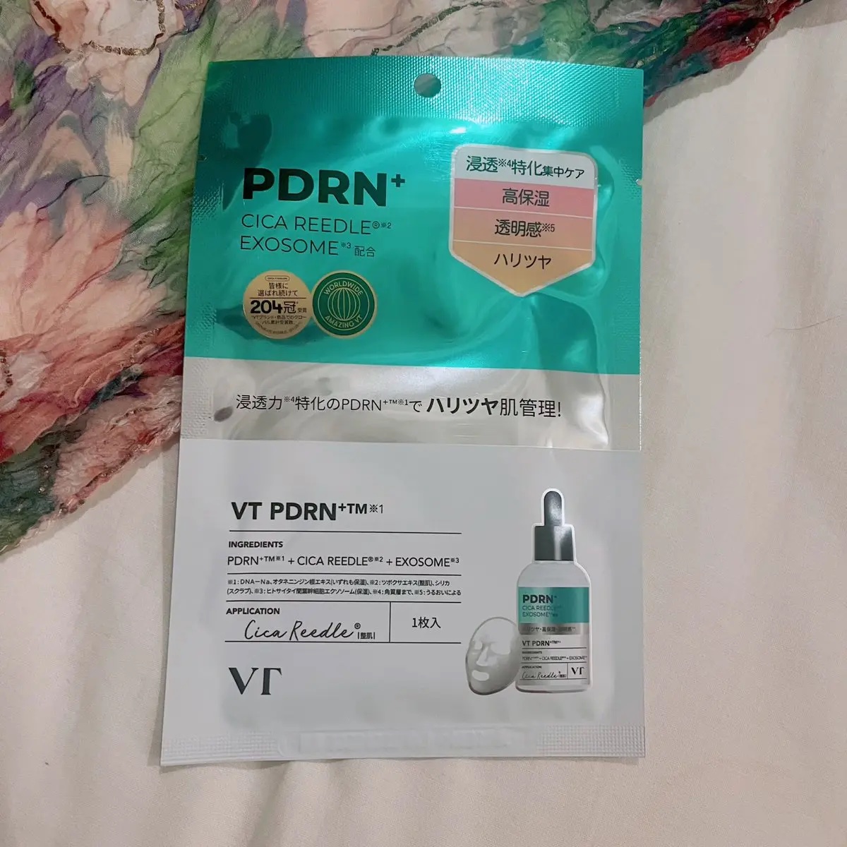 リードルS PDRN+ マスク/VT/シートマスク・パックを使ったクチコミ（1枚目）