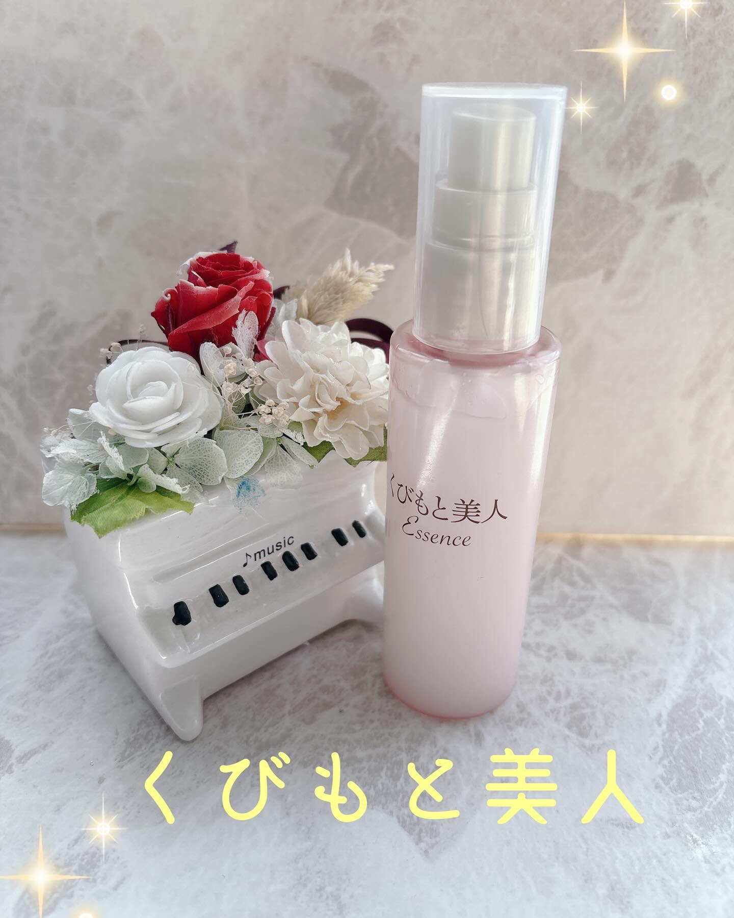 くびもと美人 あごライン集中ケア美容液 /マックス/フェイスクリームを使ったクチコミ（1枚目）