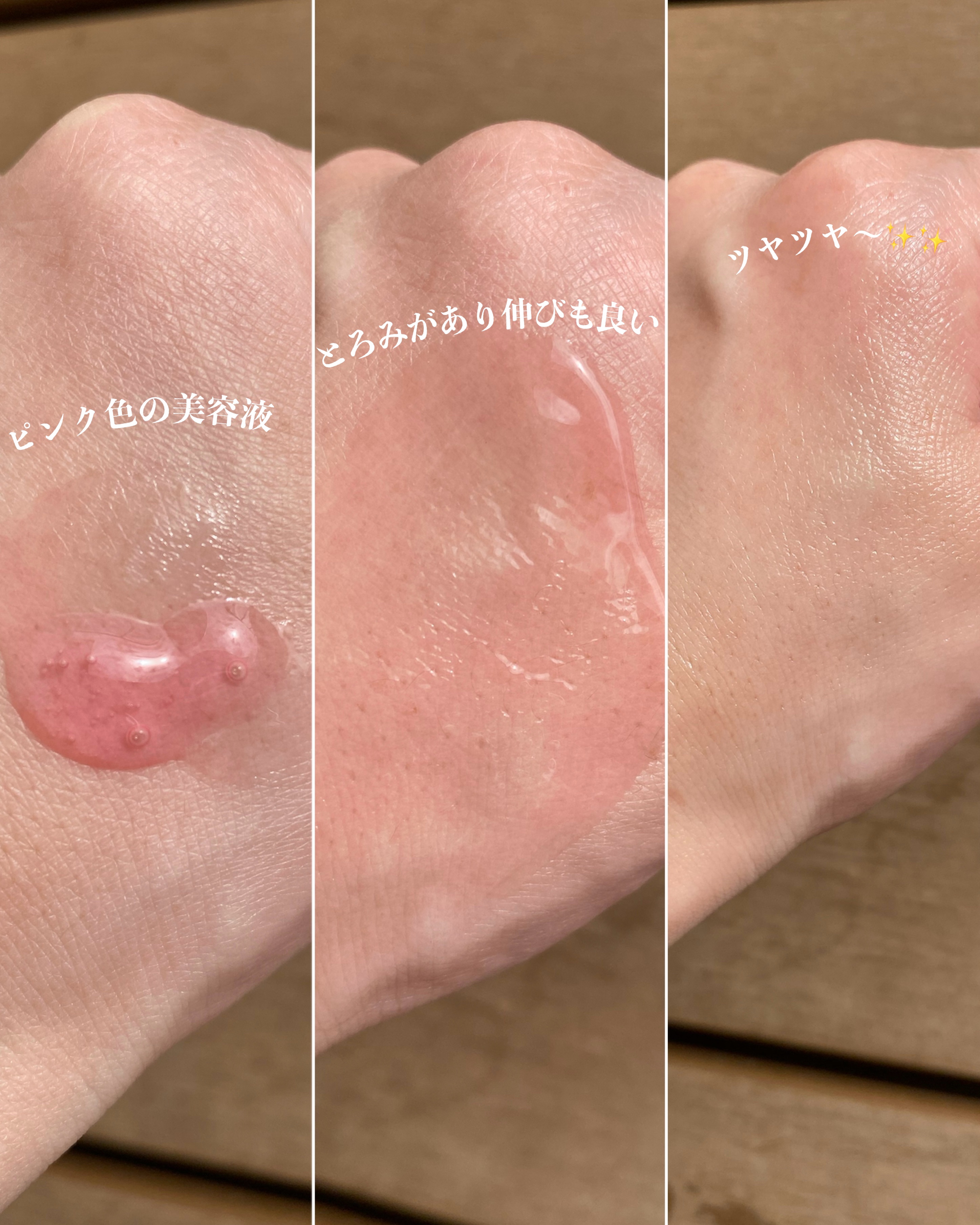 PDRNグロウリペアセラム/Real Barrier/美容液を使ったクチコミ（3枚目）