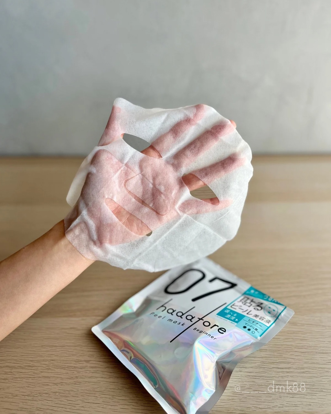 hadatore ピールマスク 07[シートマスク]/hadatore/シートマスク・パックを使ったクチコミ（2枚目）