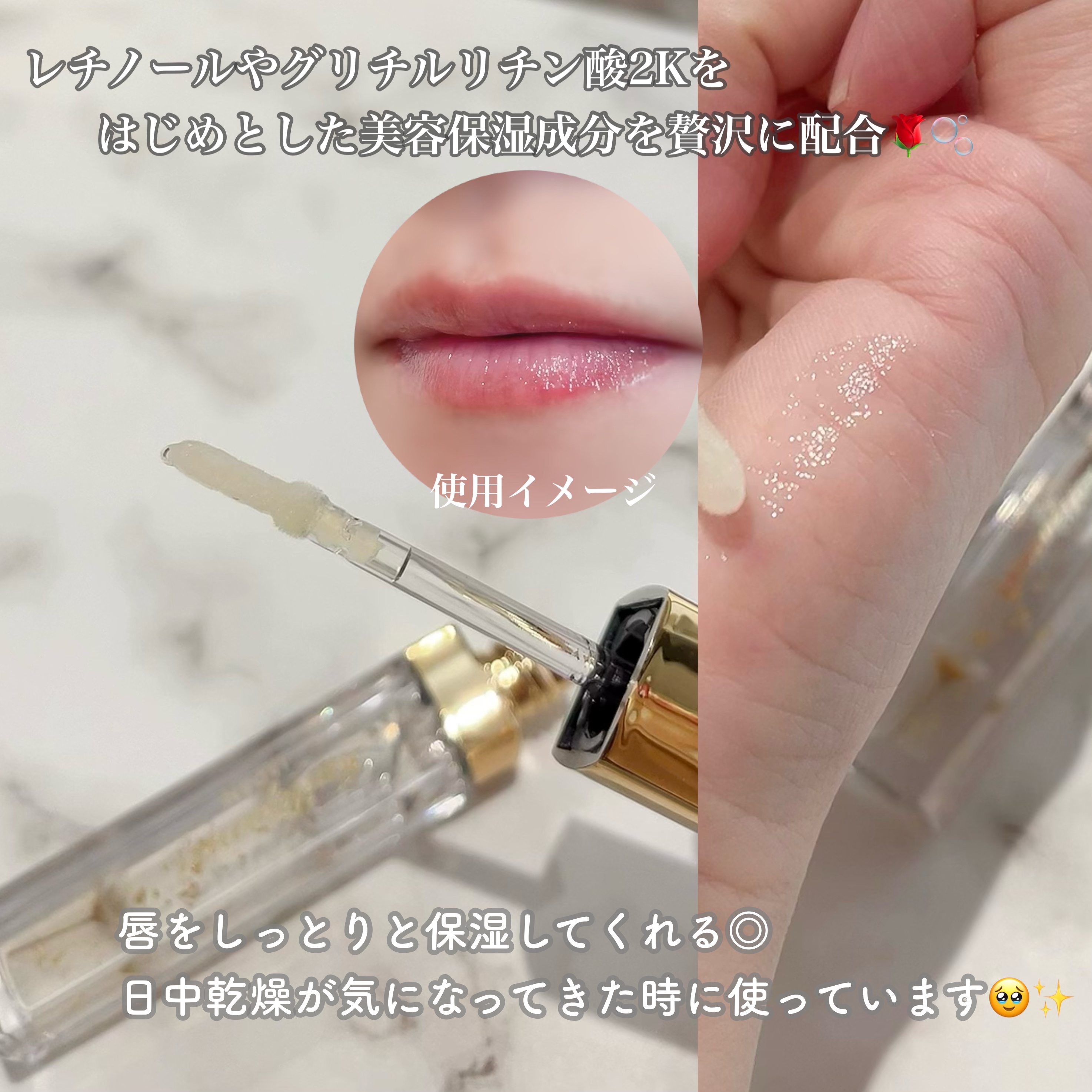 Kailijumei　フラワーリップエッセンス/Kailijumei/リップケアを使ったクチコミ（3枚目）