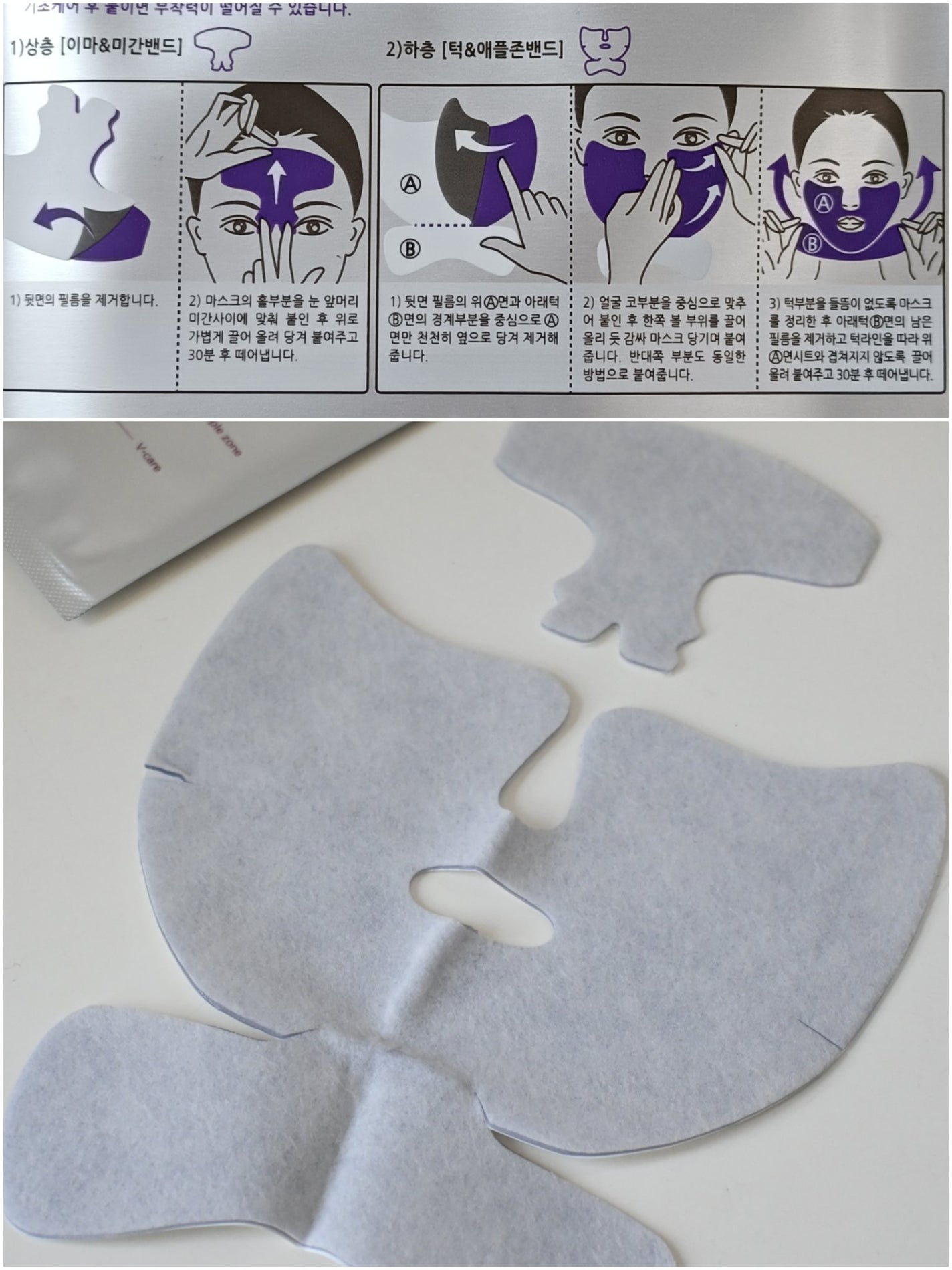 リフティングマスク/DEWYCEL/シートマスク・パックを使ったクチコミ(4枚目)