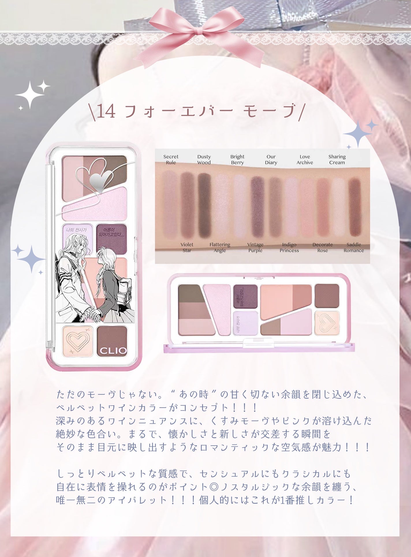 プロ アイ パレット エアー/CLIO/アイシャドウパレットを使ったクチコミ(4枚目)