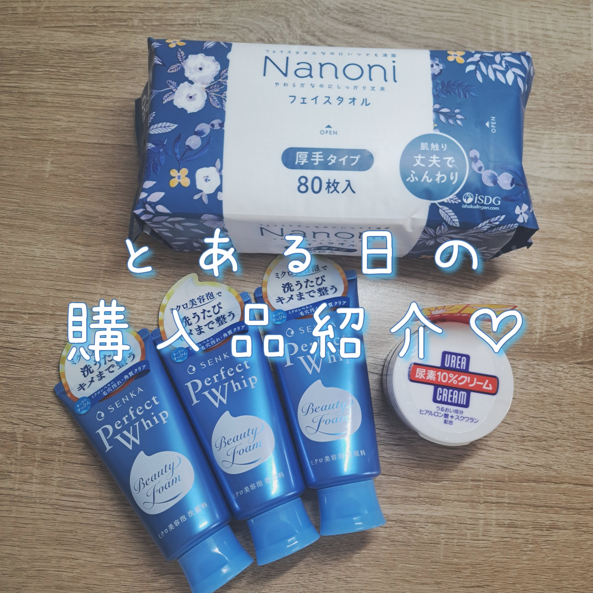 いつでも清潔 Face  towel 厚手タイプ/ISDG 医食同源ドットコム/その他を使ったクチコミ（1枚目）