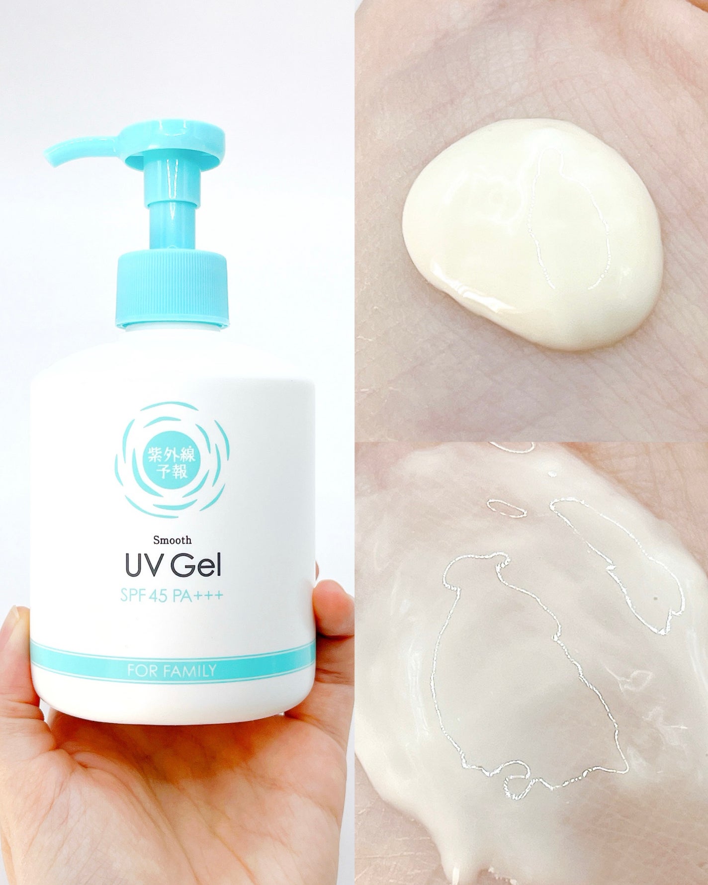 紫外線予報 さらさらUVジェルF/紫外線予報/日焼け止めジェルを使ったクチコミ(3枚目)