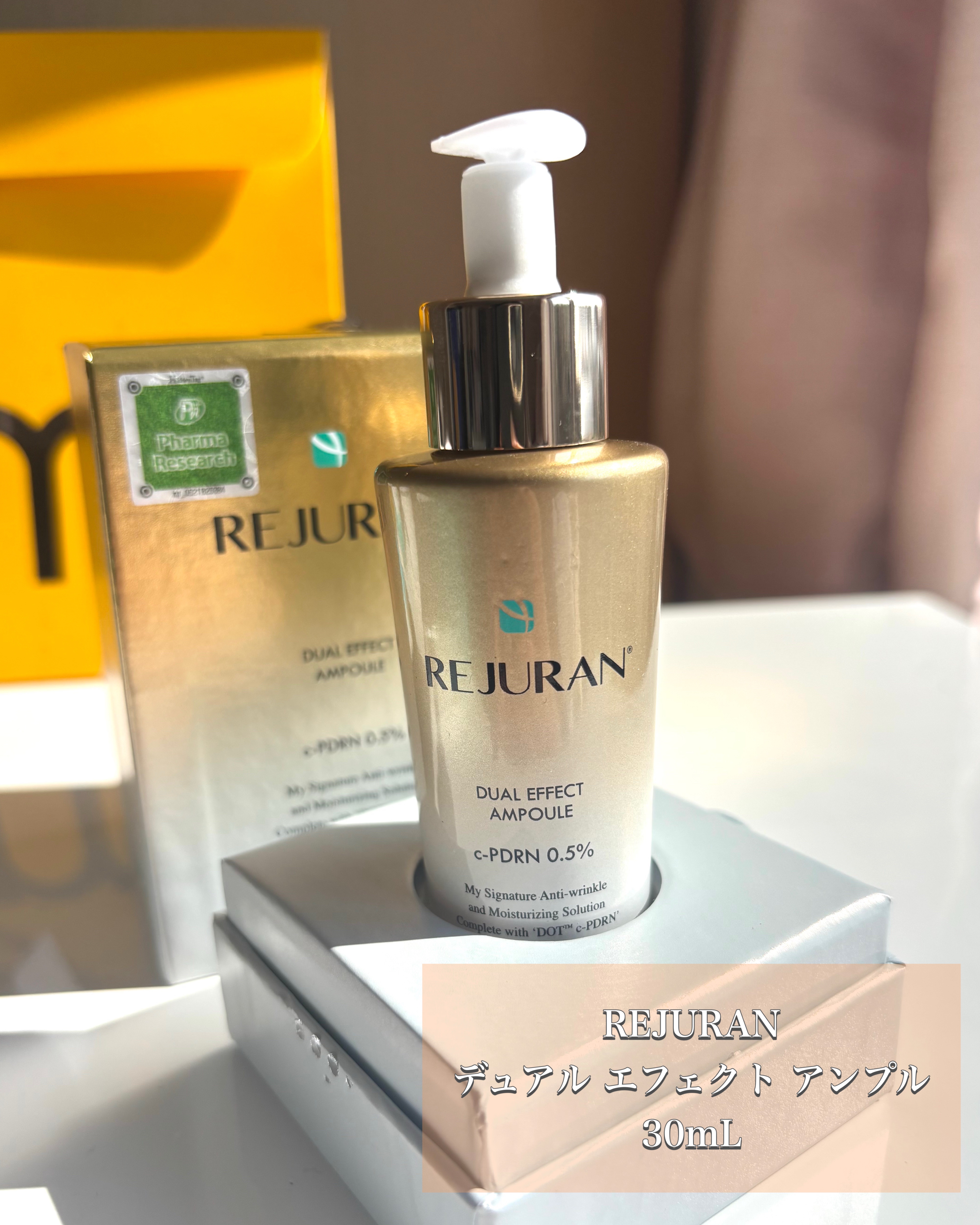 REJURAN デュアル エフェクト アンプル 30mL/REJURAN COSMETICS/美容液を使ったクチコミ（2枚目）