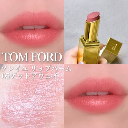 ソレイユ リップ バーム/TOM FORD BEAUTY/リップバームを使ったクチコミ(1枚目)