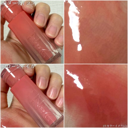 グレイズバウンシングティント/2aN/リップティントを使ったクチコミ(2枚目)