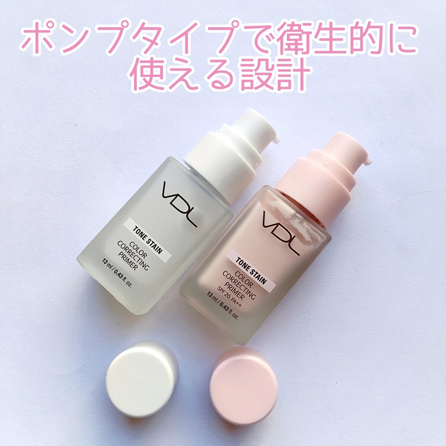 トーンステインカラーコレクティングプライマー/VDL/化粧下地を使ったクチコミ(2枚目)