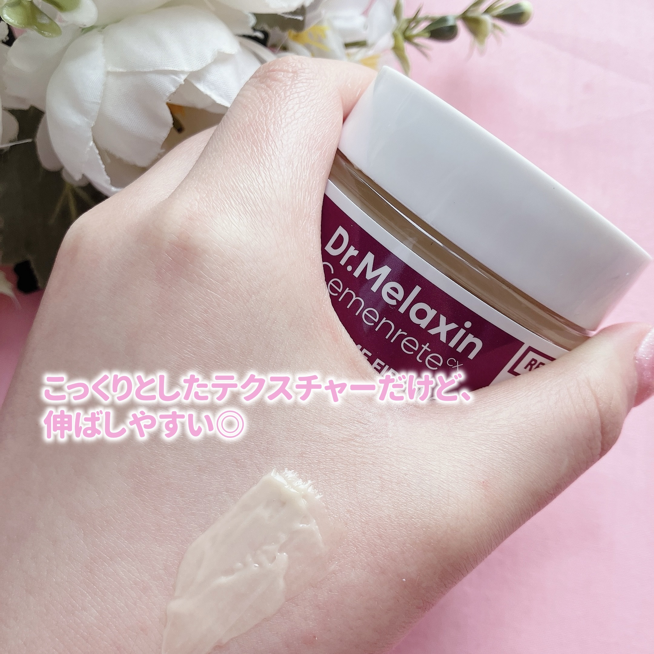 セメンリトカルシウムアンプル+セメンリトカルシウムクリーム/Dr.Melaxin/スキンケアキットを使ったクチコミ（3枚目）