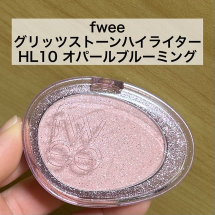 フィー グリッツストーンハイライター HL10 オパールブルーミング/fwee/パウダーハイライトの画像
