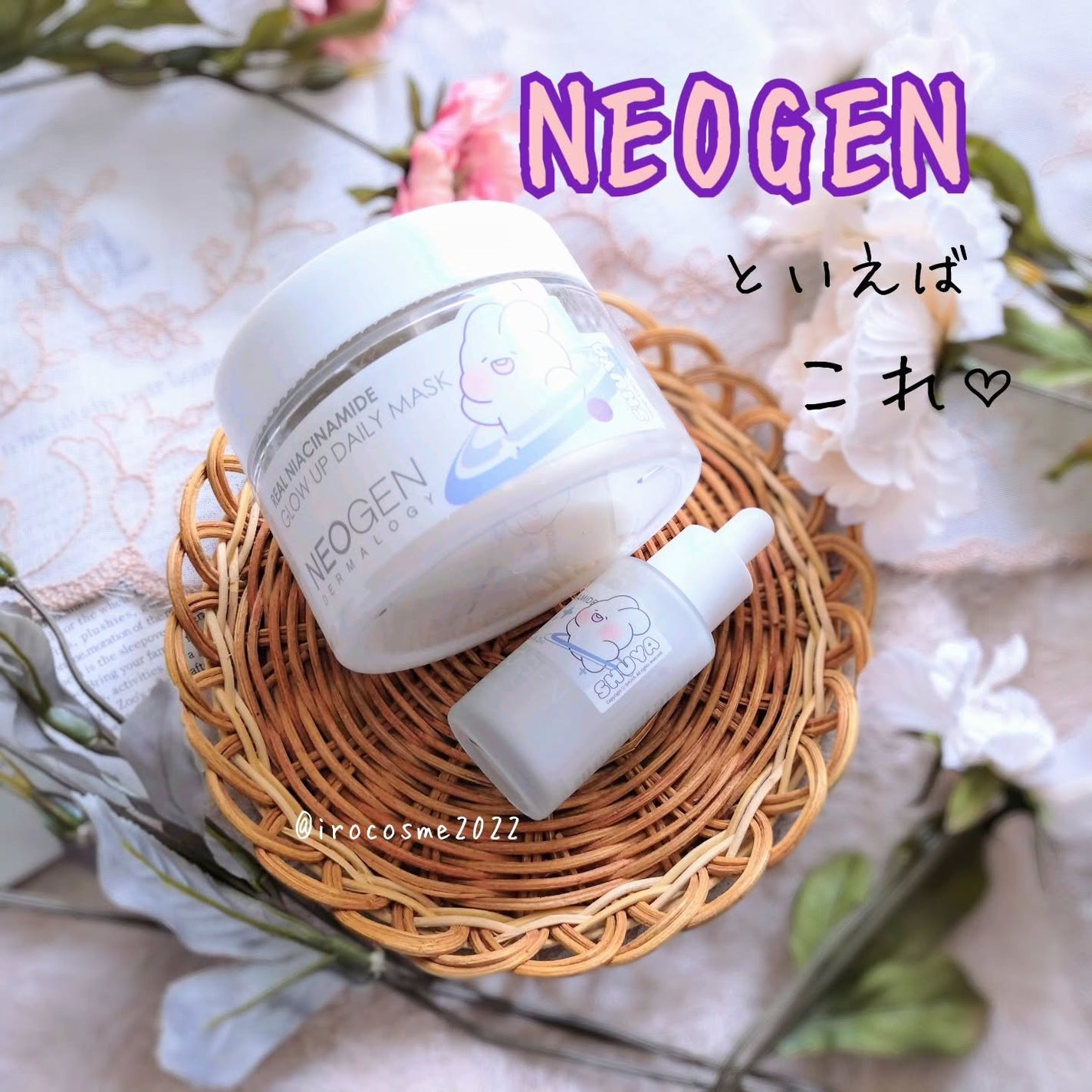 リアルナイアシンアミドセラム/NEOGEN/美容液を使ったクチコミ(1枚目)