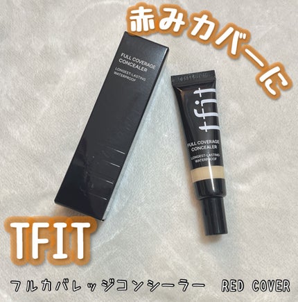 フルカバレッジコンシーラー/TFIT/クリームコンシーラーを使ったクチコミ(3枚目)