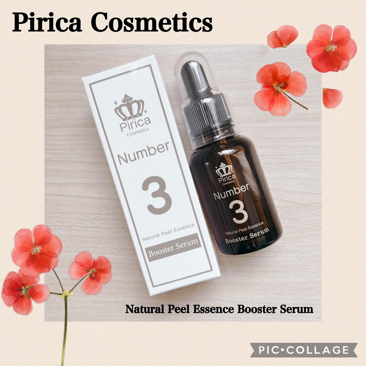 ピリカ ナチュラルスキンピール/Pirica Cosmetics/美容液を使ったクチコミ（1枚目）