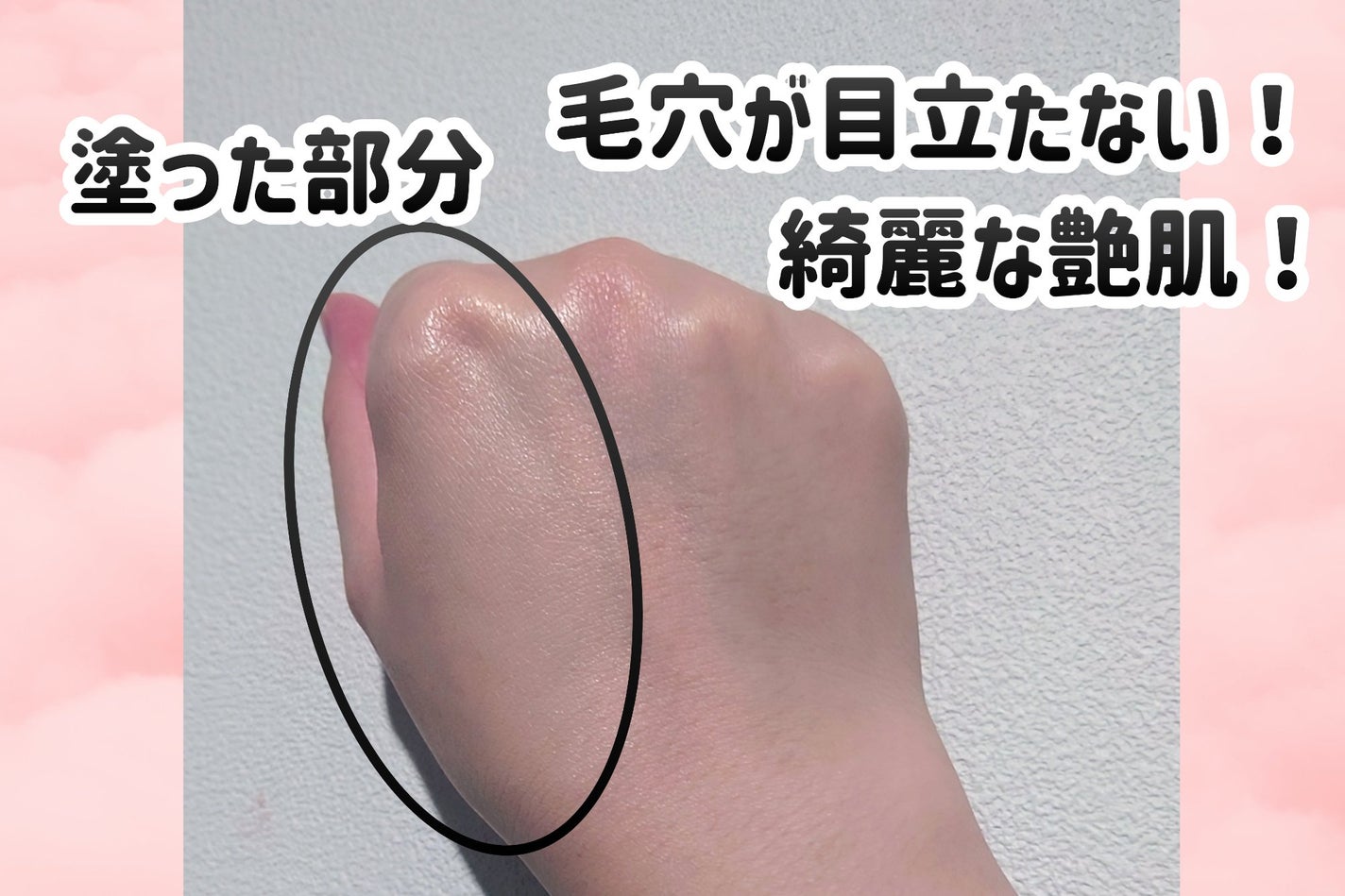 レイヤリングフィット グロークッションEX/TFIT/クッションファンデーションを使ったクチコミ(3枚目)