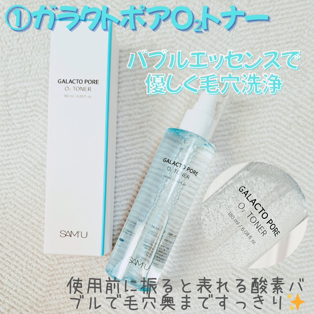 PHセンシティブマスクスージング＆モイスト/SAM'U/シートマスク・パックを使ったクチコミ（2枚目）