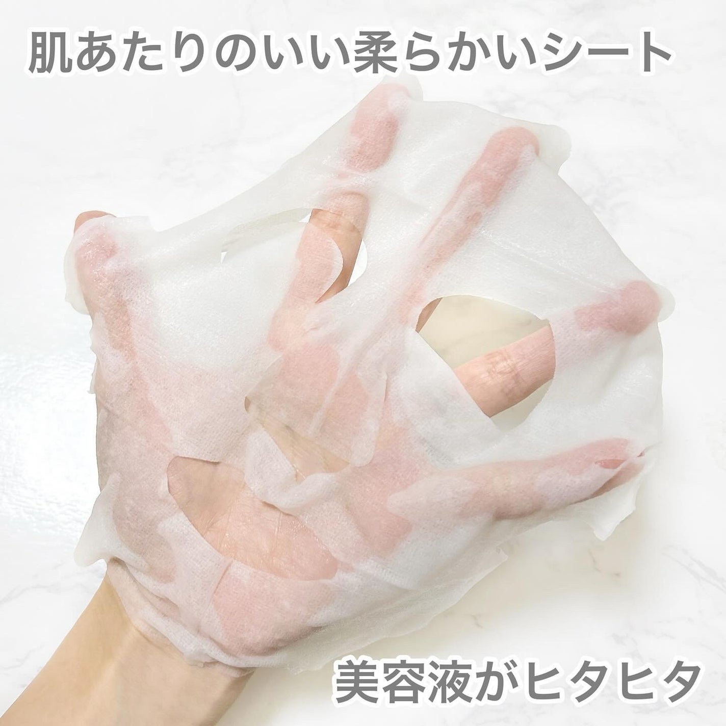 ワフードメイド 酒粕パック グロー/pdc/洗い流すパック・マスクを使ったクチコミ(5枚目)