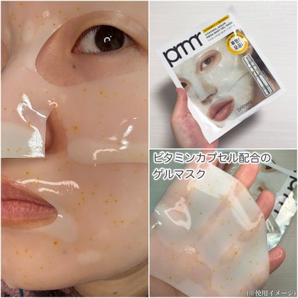 ユース ラディアンス ビタチノール セラム/primera/美容液を使ったクチコミ(8枚目)