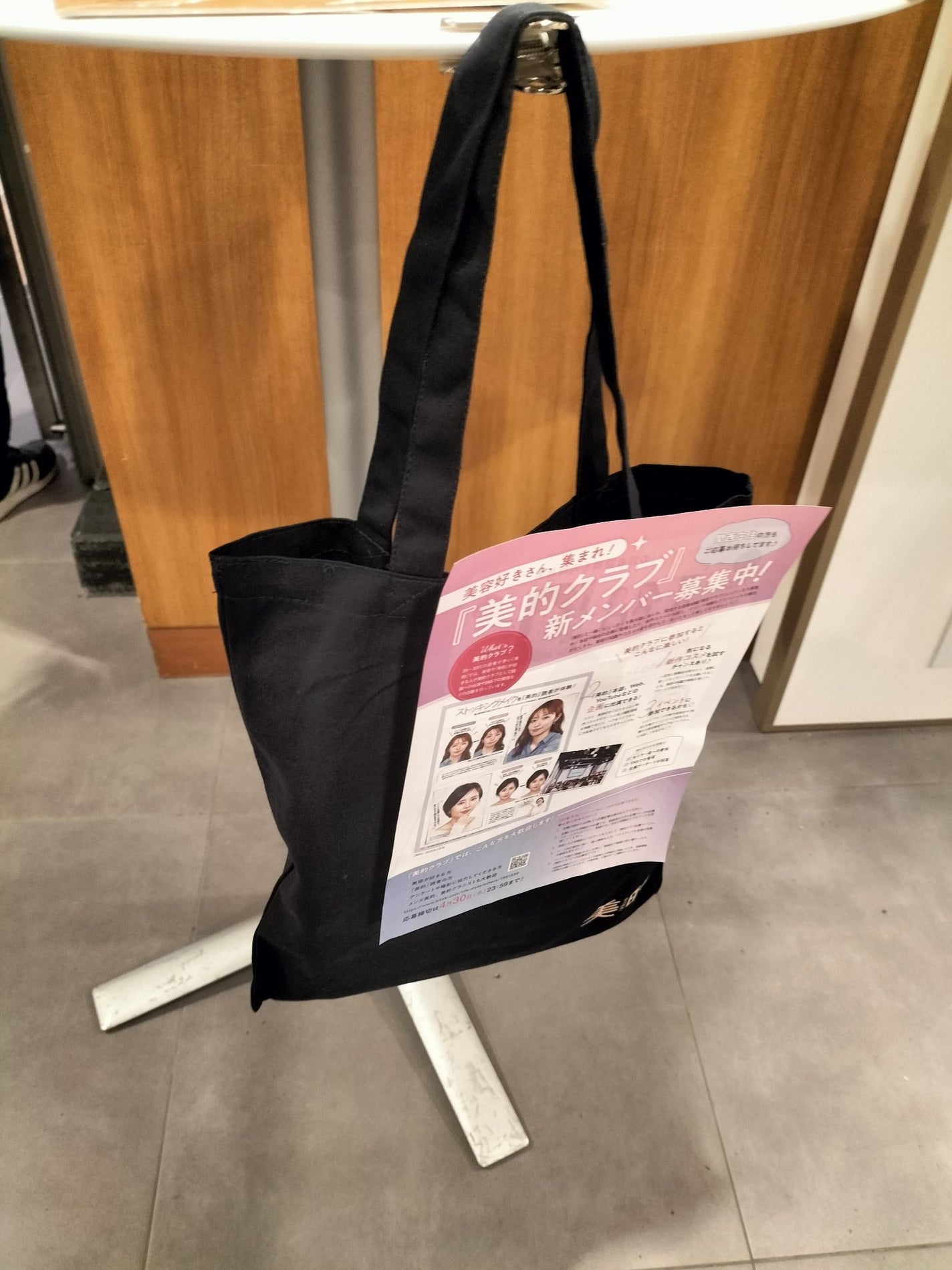 shiny_rouge_nao on LIPS 「あいたい美的inHANKYUUMEDA20252025/3/8..」(6枚目)