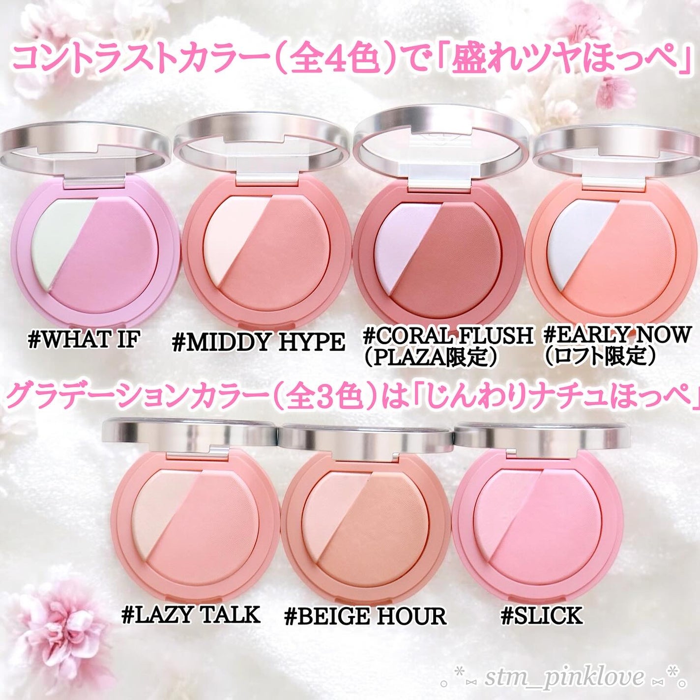 3CE ブラッシュライター/3CE/パウダーチークを使ったクチコミ(5枚目)