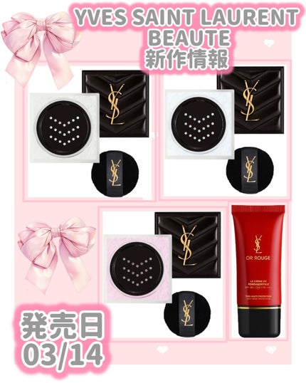 オールージュ ラ クレームUV50+/YVES SAINT LAURENT BEAUTE/日焼け止め・UVケアを使ったクチコミ(1枚目)