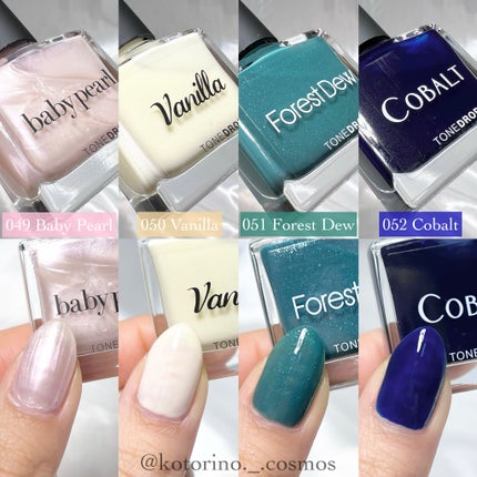 TONE DROP ネイルポリッシュ/D-UP/マニキュアを使ったクチコミ(7枚目)