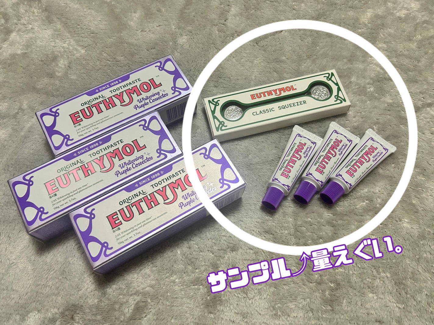 ホワイトパープル歯みがき ピーチフローラルミントの香り/EUTHYMOL/歯磨き粉を使ったクチコミ(2枚目)