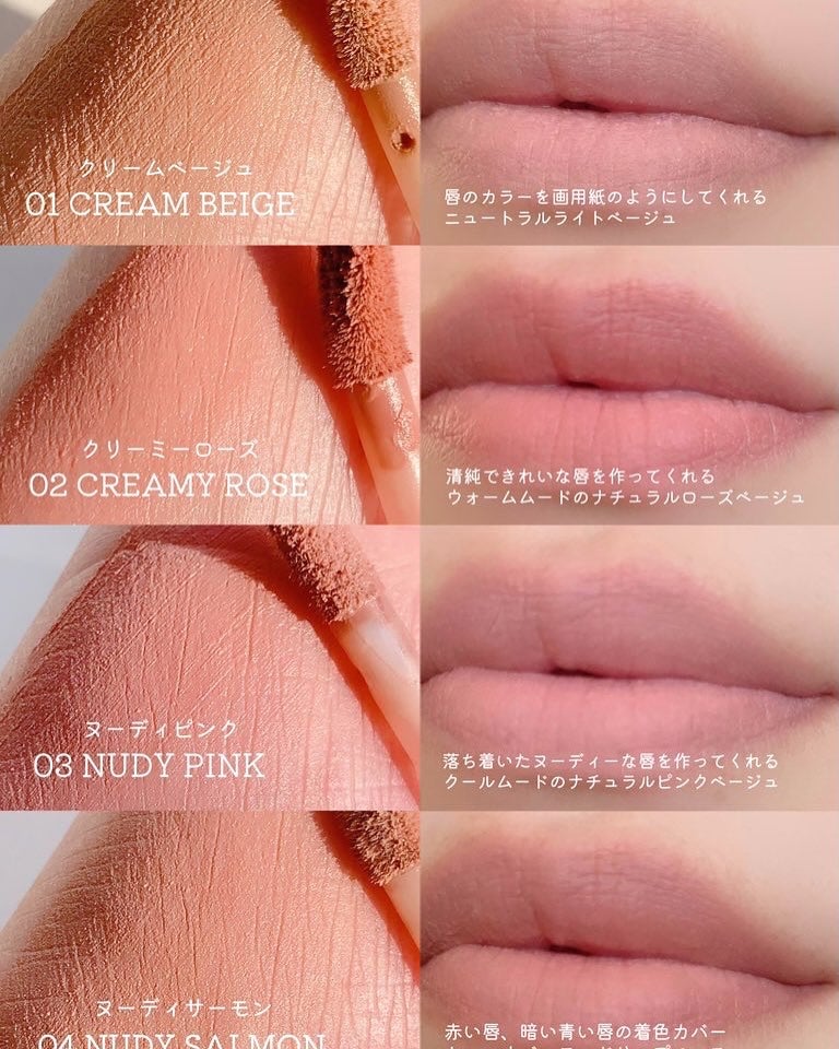 ドット オン ムード オールカバー リップベース/Heart Percent/リップクリームを使ったクチコミ(3枚目)