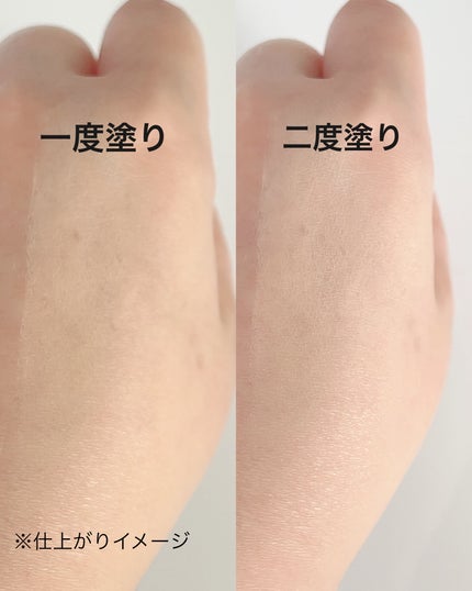 スキンレイヤーフィットファンデーション/ABOUT TONE/リキッドファンデーションを使ったクチコミ(4枚目)