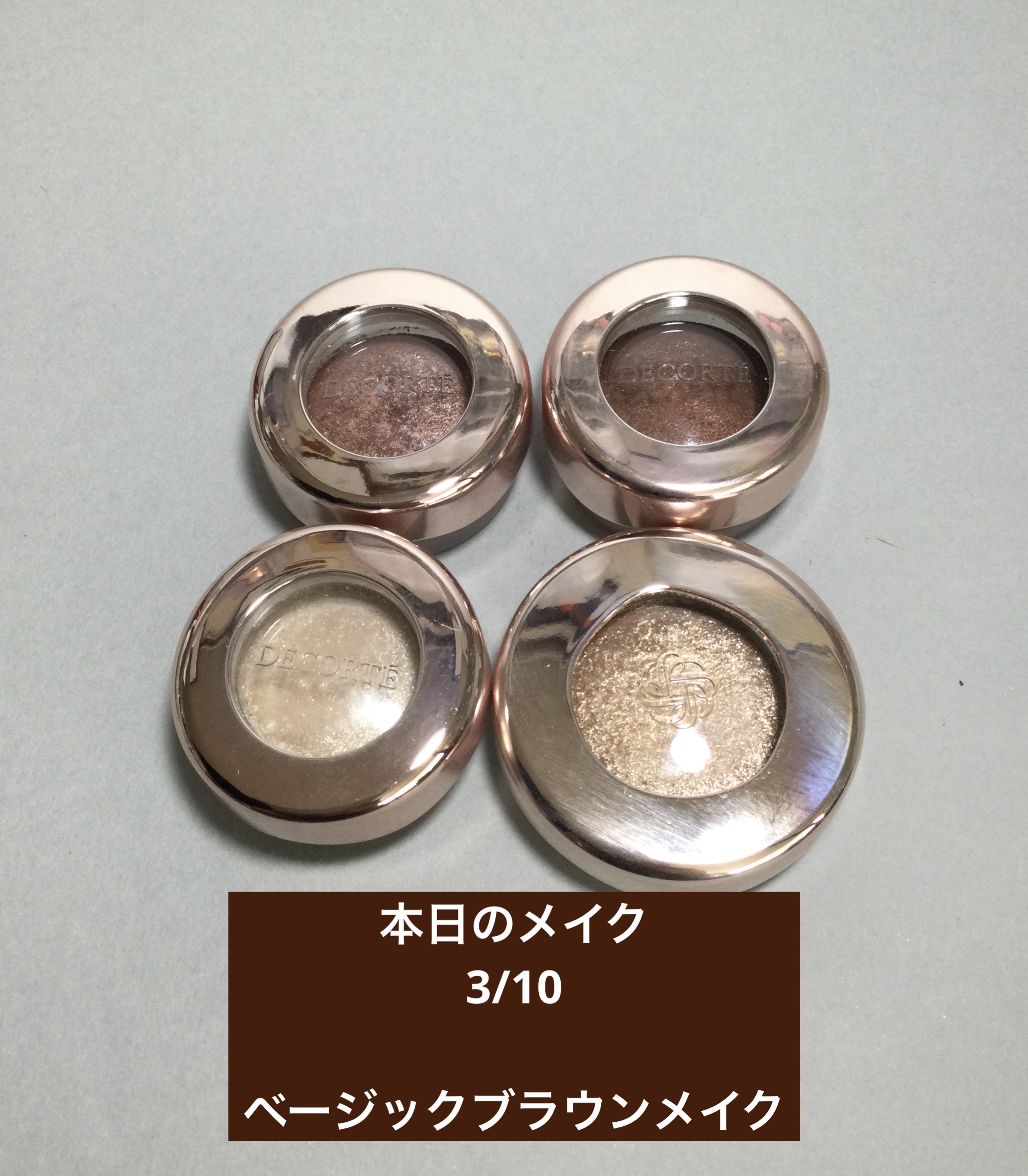 アイグロウ ジェム/DECORTÉ/ジェル・クリームアイシャドウを使ったクチコミ（1枚目）