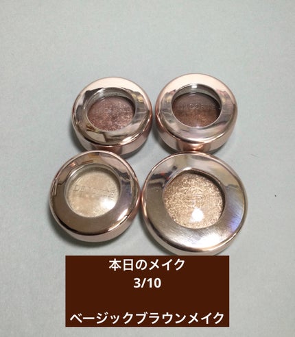 アイグロウ ジェム/DECORTÉ/ジェル・クリームアイシャドウを使ったクチコミ(1枚目)