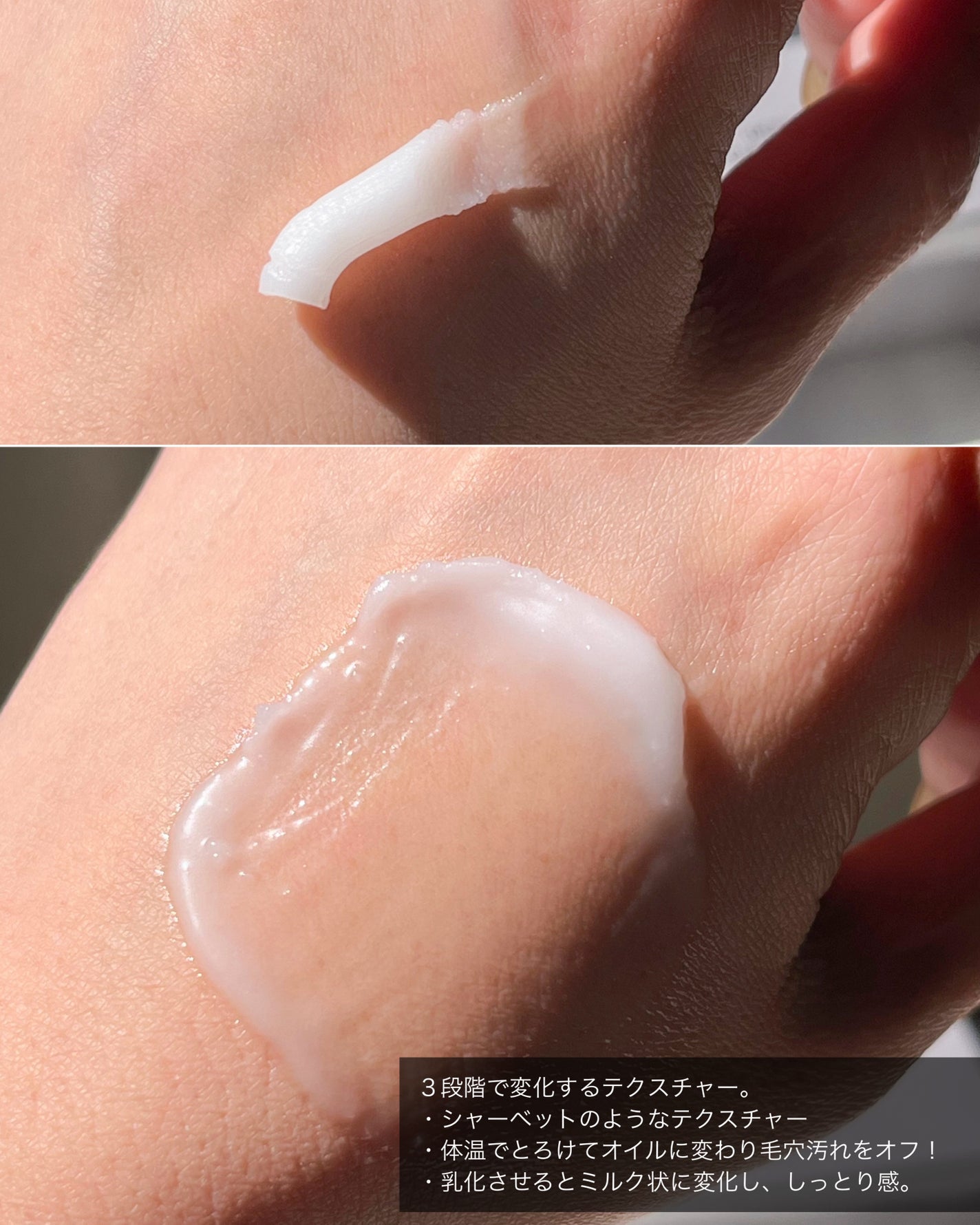 ディープクリアクレンジングバーム/TFIT/クレンジングバームを使ったクチコミ(2枚目)