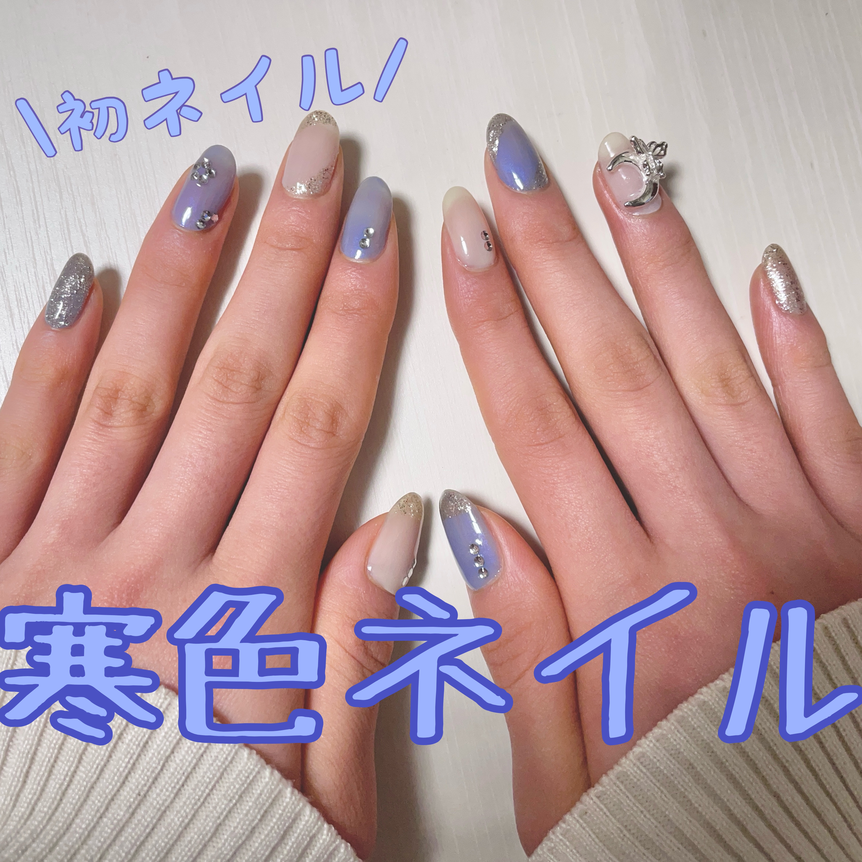 カラフルネイルズ/キャンメイク/マニキュアを使ったクチコミ（1枚目）