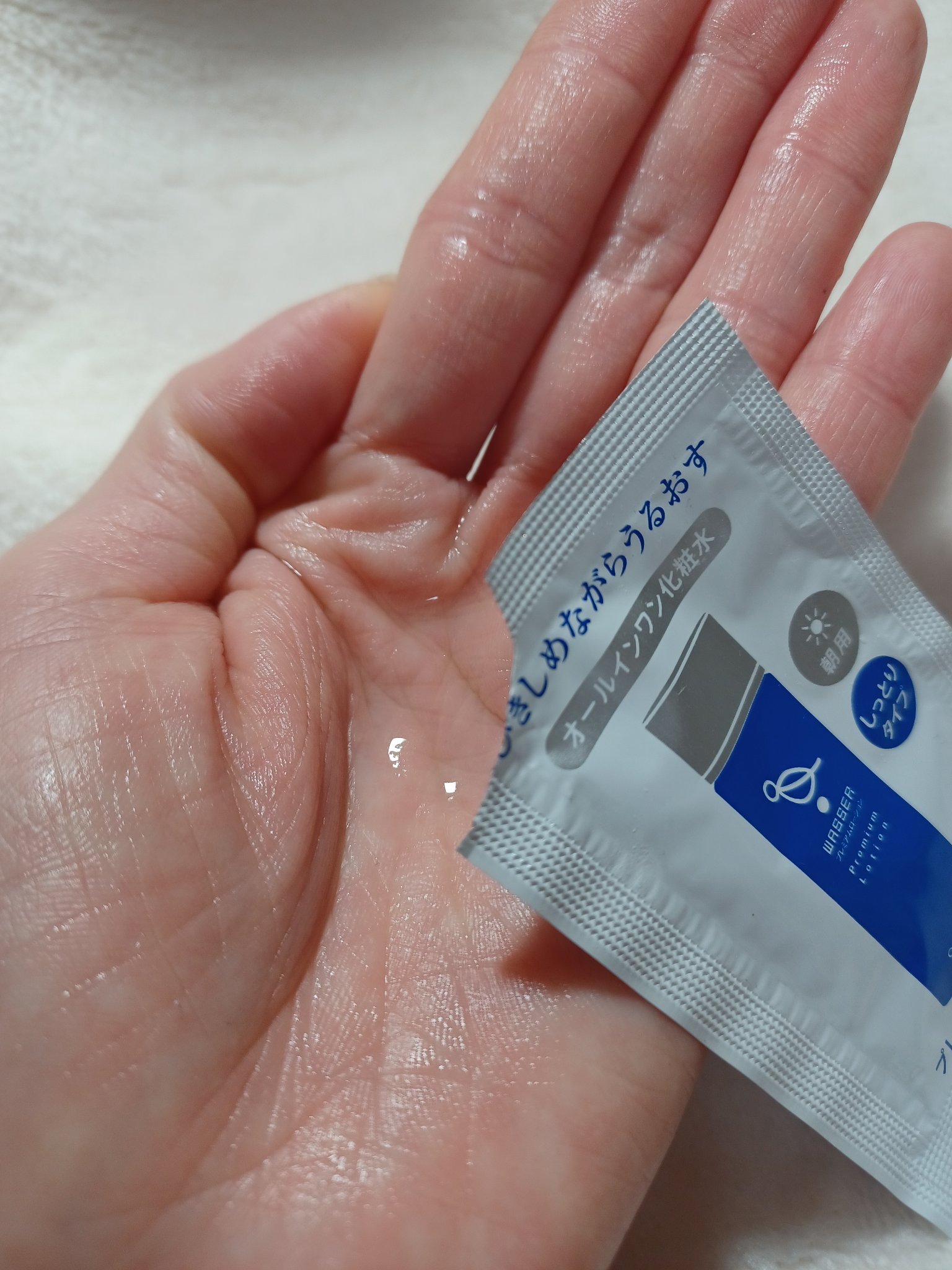 試してみた】バッサ プレミアムローションの効果・肌質別の