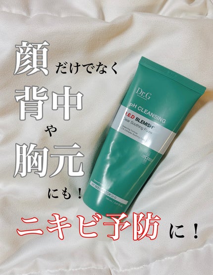 弱酸性レッドブレミッシュクリアスージングフォーム/Dr.G/洗顔フォームを使ったクチコミ(1枚目)