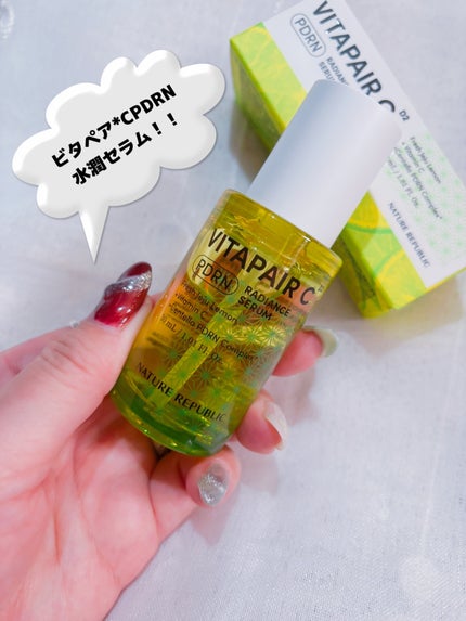 ビタペアCPDRN水潤セラム/ネイチャーリパブリック/美容液を使ったクチコミ(2枚目)