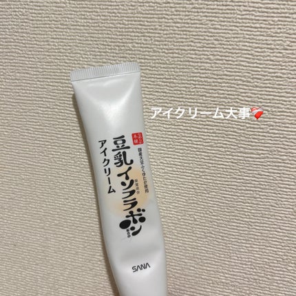 リンクルアイクリーム N/なめらか本舗/アイケア・アイクリームを使ったクチコミ(1枚目)