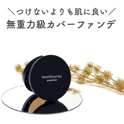 ベアプロ 24HR パウダー ファンデーション/bareMinerals/パウダーファンデーションを使ったクチコミ(1枚目)