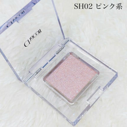 マルチカラーバリエーション スパークル/チャコット・コスメティクス/単色アイシャドウを使ったクチコミ(5枚目)