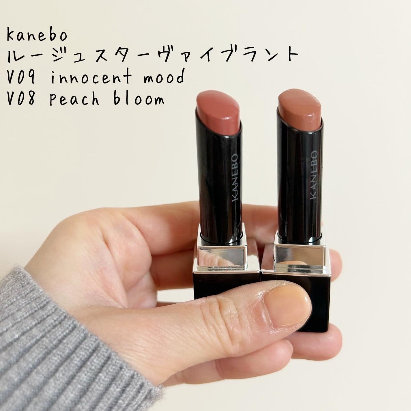 ルージュスターヴァイブラント/KANEBO/口紅を使ったクチコミ(2枚目)