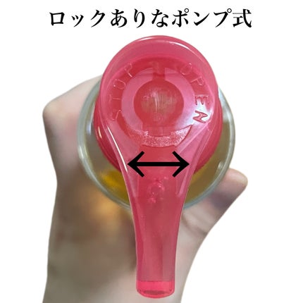 サンシビオ ミセラー クレンジングオイル/ビオデルマ/オイルクレンジングを使ったクチコミ(5枚目)