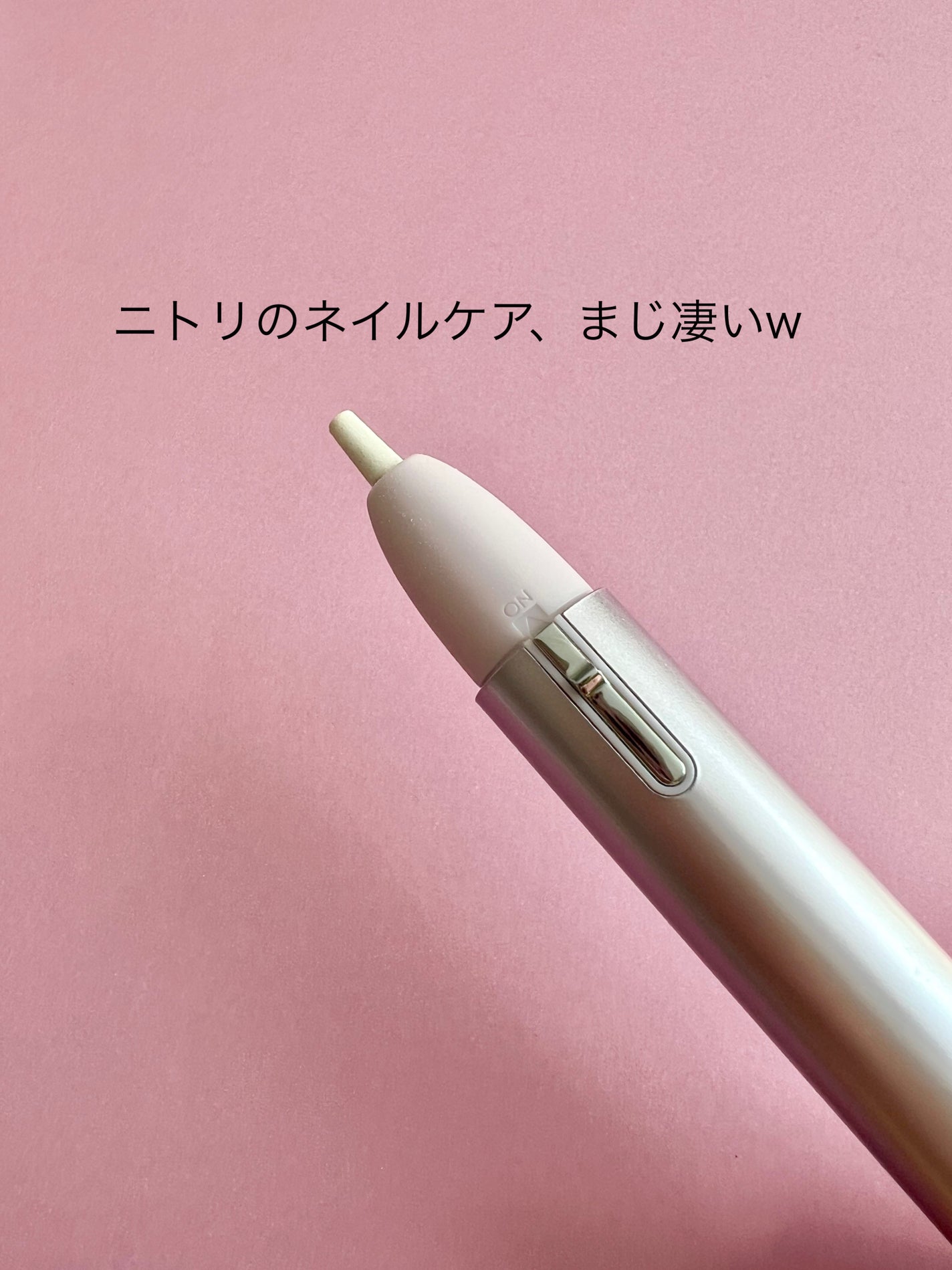 ジェルネイル/ジェルミーワン/ジェルネイルを使ったクチコミ(2枚目)