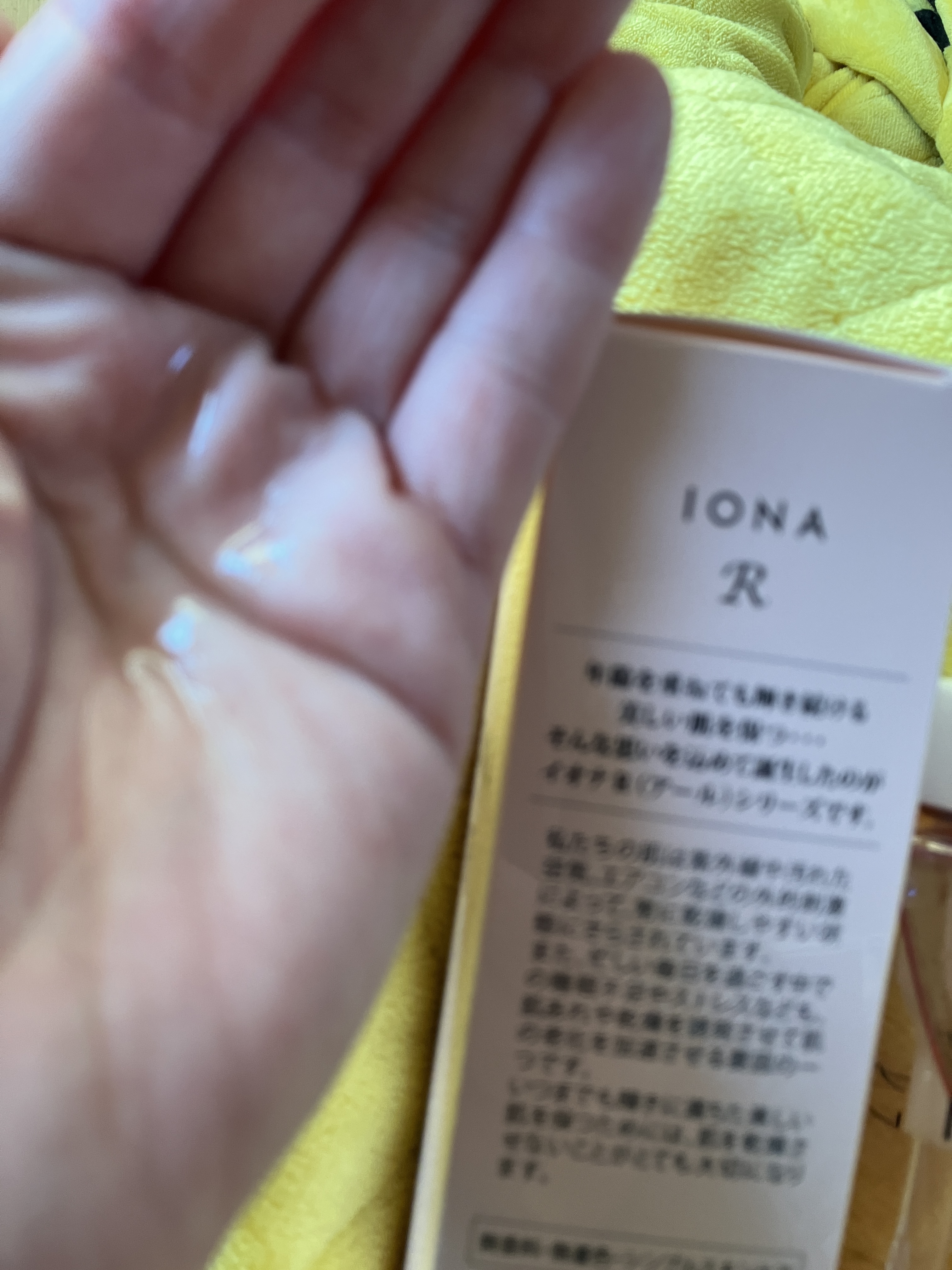 イオナR ディープクレンジングオイル/イオナR (イオナアール)/オイルクレンジングを使ったクチコミ（2枚目）